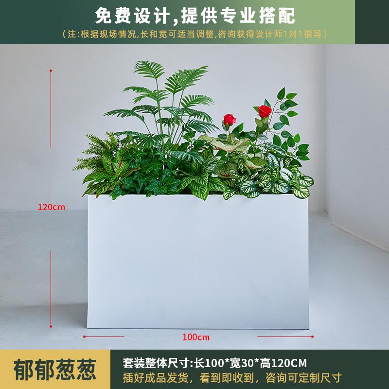 仿真花造景组合装饰长条花摆设户外假植物箱绿槽隔断花植假花仿真