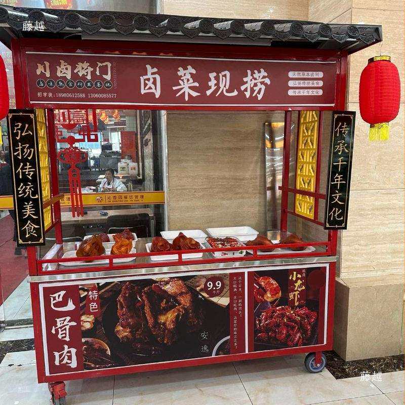 仿古手推餐车卤味熟食夜市卤肉卤菜流动摆摊车复古流动热卤摆摊车