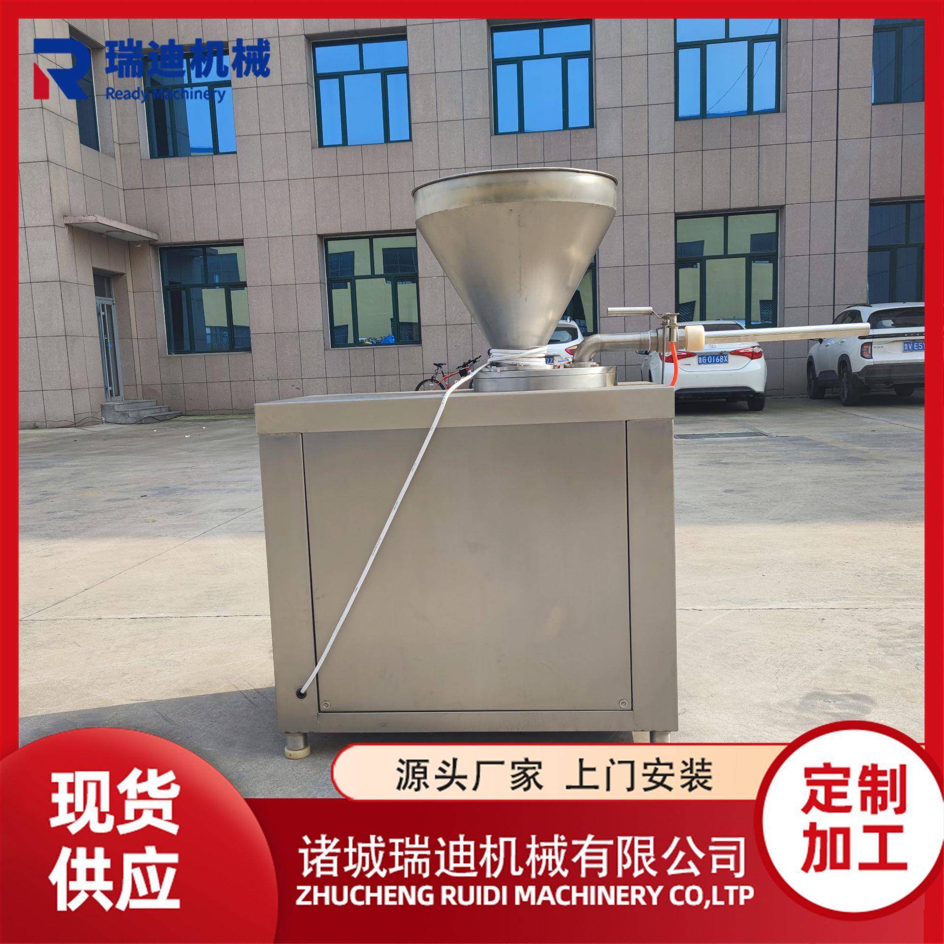 全自动热狗肠液压灌肠机商用鱼肠灌肠机小型玉米肠灌肠加工设备