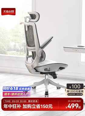 西昊M59人体工学椅双背电脑椅家用办公座椅电竞椅久坐学习转椅子