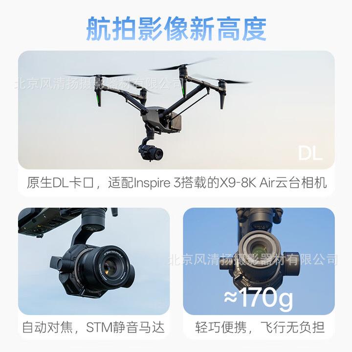 唯卓仕 AF 90mm F3.5 DL卡口全画幅中长焦自动对焦镜头 9035DL