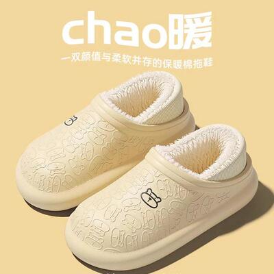 防水拖鞋拖鞋居家保暖加厚棉鞋