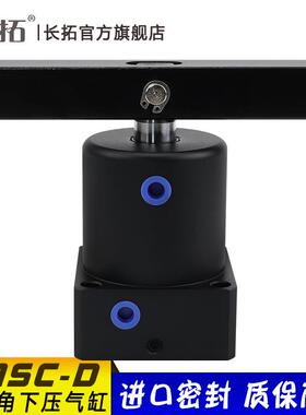 ASC-D 双压板旋转夹紧下压气缸 25/32/40/50/63 加长压板