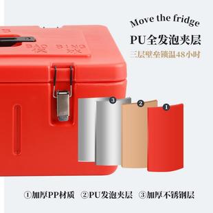 保温摆分格大容量外卖摊保温桶商用米Y饭^保F97H5M5S温箱冷藏箱箱