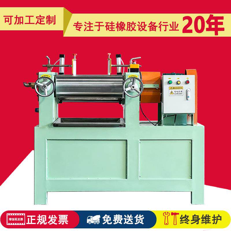 7寸加气动切刀炼胶机水冷双辊绿色开放式硅胶制品炼胶出片开炼机