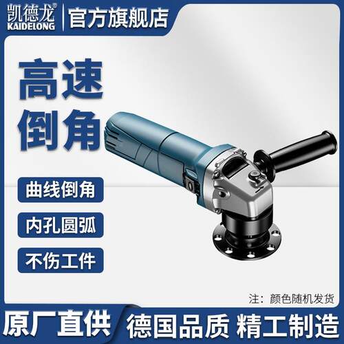 倒角机多功能手提手持台式迷你小型电动圆弧金属倒C角R角器