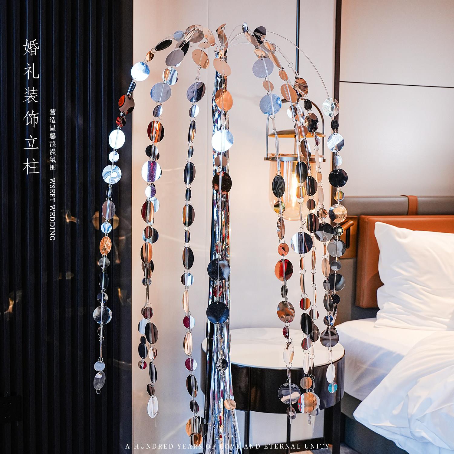 婚房布置套装结婚亮片立柱路引装饰婚礼氛围背景拍照道具用品大全