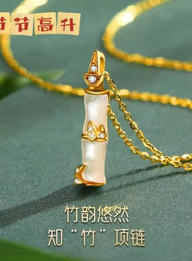 越南沙金竹节小金珠项链铜镀金针式盒子项链女款气质知竹吊坠