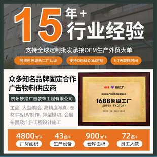 饰贴纸 UV超透彩白彩玻璃贴定制透明广告海报超市商场办公室家居装