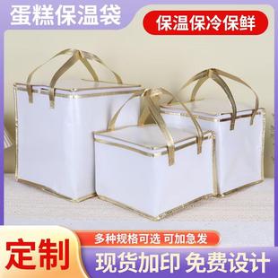 生日蛋糕保温袋外送烧烤保冷包配送手提袋冷藏保鲜铝箔加厚大容量