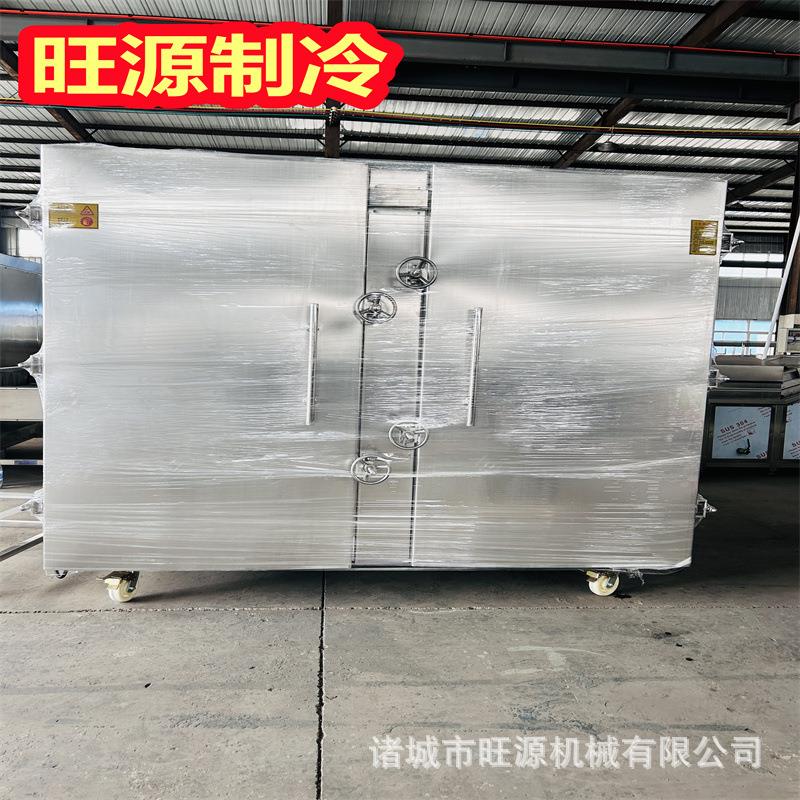 供应液氮速冻机 双开门超低温速冻柜 海参急速冷冻设备