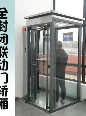 EVM简压台易电动升降货梯房库厂房液单导轨平小型单轨提升机剪叉