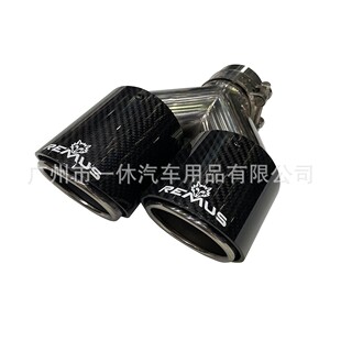 汽不直边尾喉锈钢排气管汽车碳纤尾喉管碳维排气车纤管HK 尾喉狼