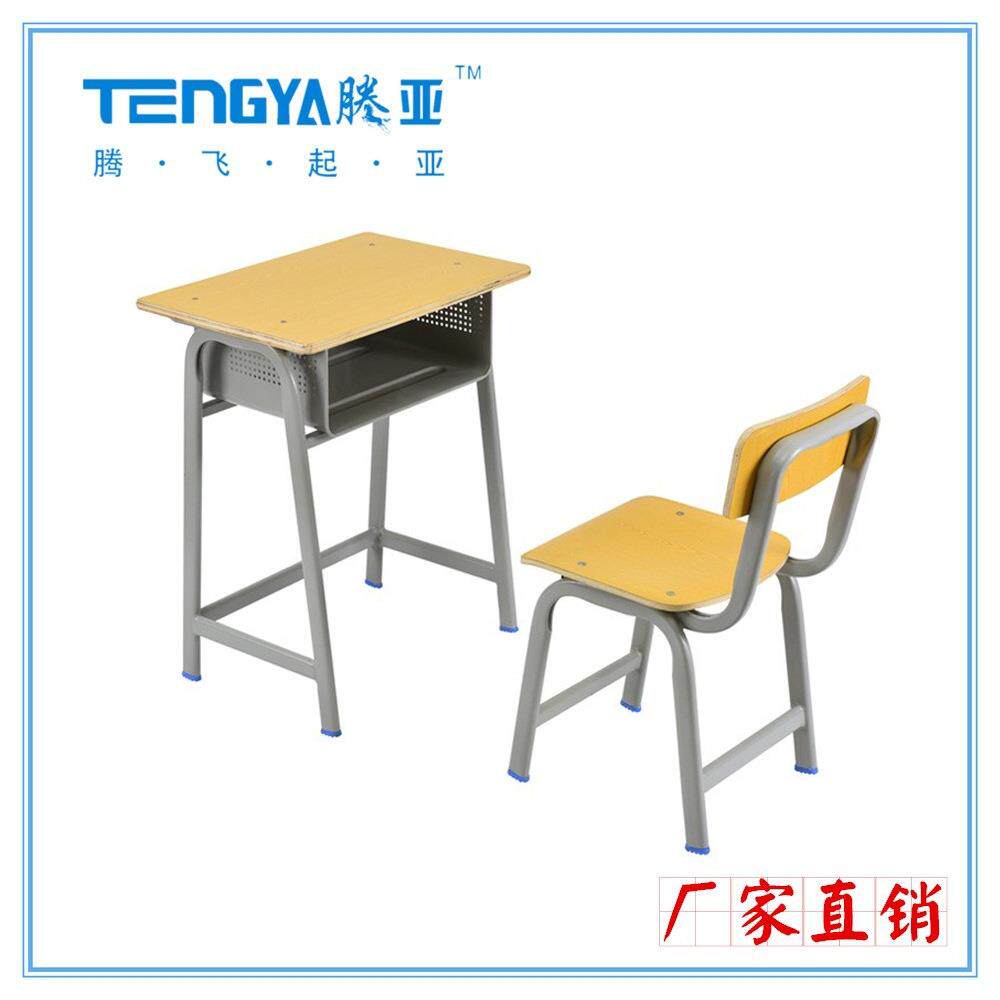 学校课桌椅中小学生课桌椅单人学习桌定高辅导班写字书桌厂家直销