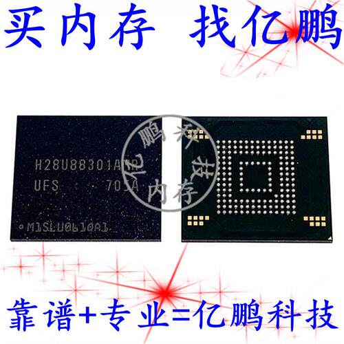 H28U88301AMR 153FBGA UFS2.1 128GB 拆机植球好测试好LUN0