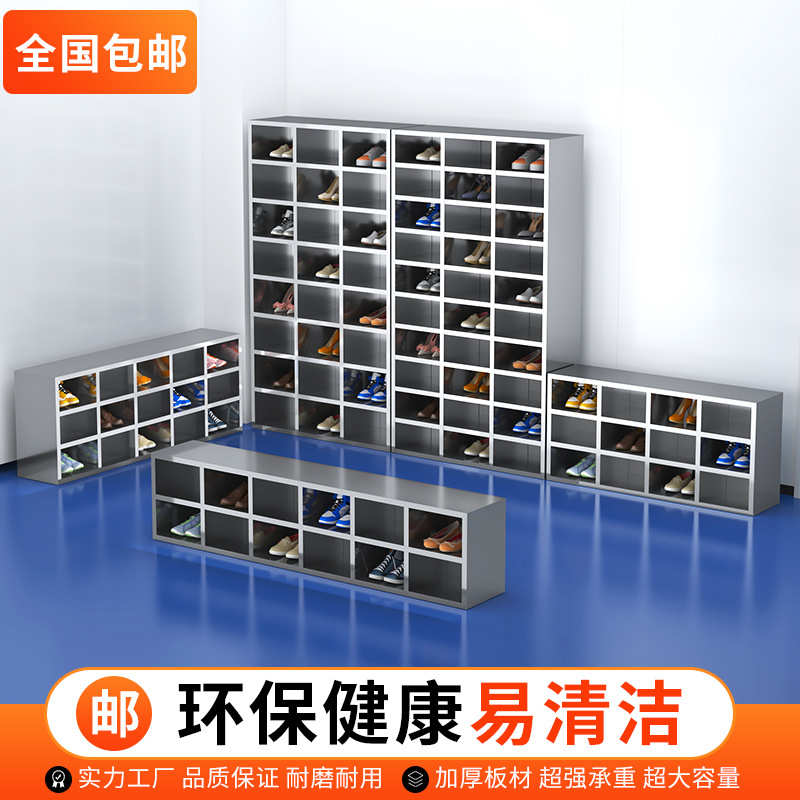 304不锈钢鞋文件柜工厂无尘车间更衣室双面多层收纳储物换