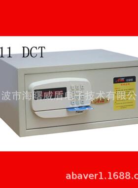 BOG供应艾保博姆箱保险箱酒店保险险箱客房险柜刷卡保酒店客房保