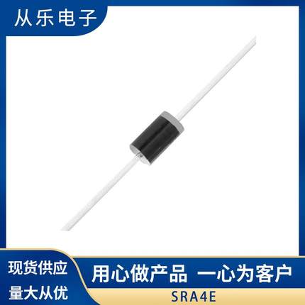 超快恢复二极管SRA4E直插DO-27封装照明二极管SRA4E