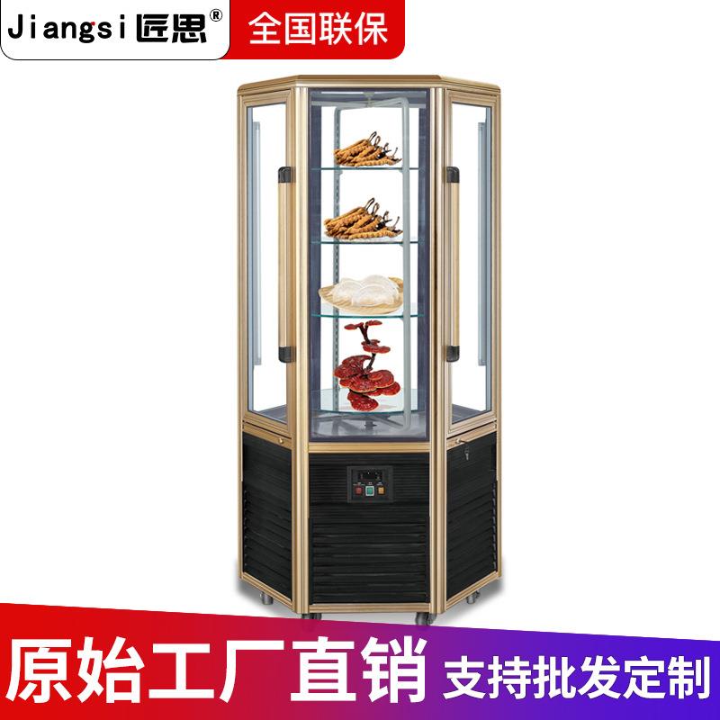 四六角旋转冷藏展示柜精品柜蛋糕虫草名贵药材冷藏保鲜柜冰箱