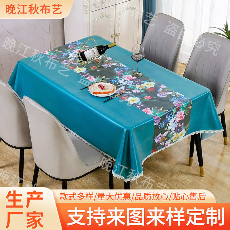 新款桌布防水防油免洗防烫棉麻桌布tpu长方形餐桌垫小清新茶几布