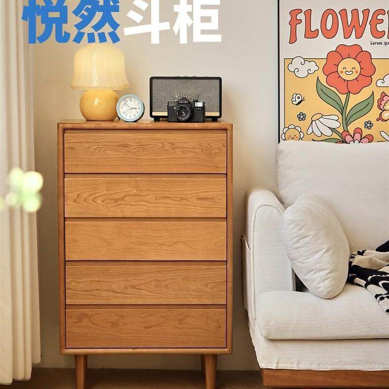 现代简约全樱桃木实木落地五斗柜北欧简约奶油风卧室储物收纳边柜