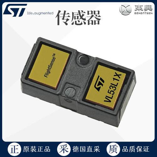 德国直采 STMicroelectronics 传感器 多型号可询价 VL5L1X