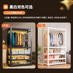 简易衣柜货架开放式 落地铁艺置物架 角钢挂衣架卧室家用组装