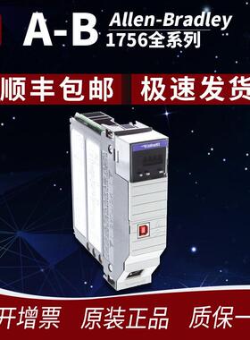 罗克韦尔AB1756-EWEB（1756EWEB）