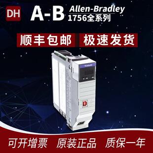 1756EWEB EWEB 罗克韦尔AB1756