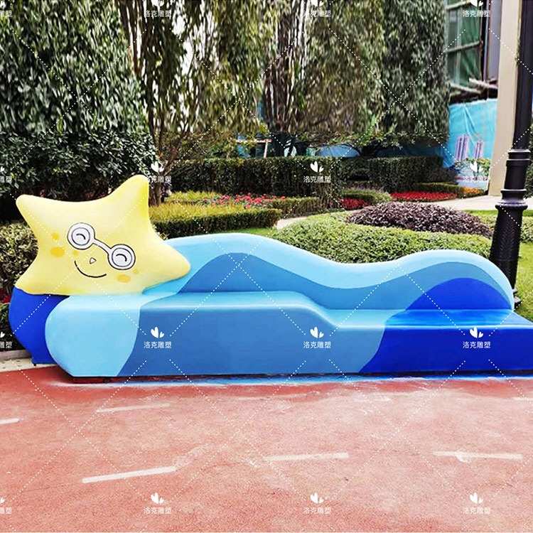 幼儿园景观装饰玻璃钢卡通儿童座椅雕塑摆件户外商场步行街美陈摆