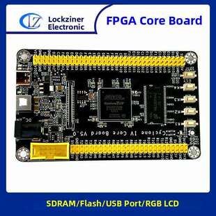 FPGA开发板核心板Cyclone IVEP4CE10F17开发指南电子竞赛数据采集