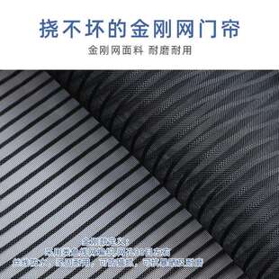 金刚网防蚊门帘家用磁吸魔术贴静音纱门纱窗家用隔断帘免打孔窗帘