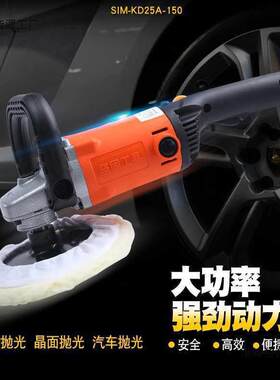 坚固汽车抛机光车2打蜡机自助AMH20v美容划痕封釉打磨抛光用机