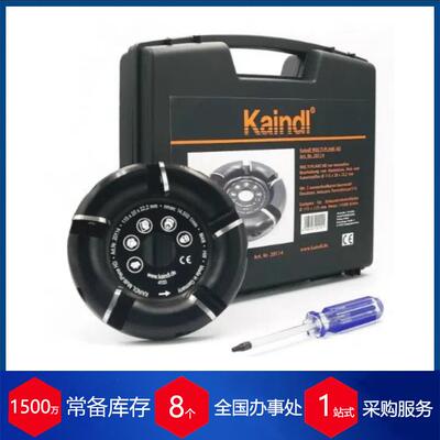 供应德国Kaindl铝用铣削盘MULTI-Plane