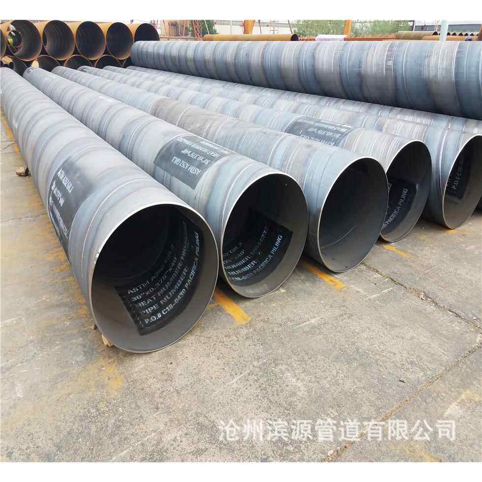 现货销售螺旋钢管建筑结构输水给水排污用螺旋钢管