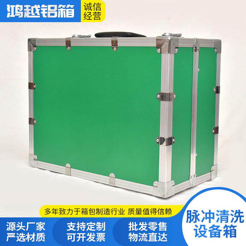 档精密仪器箱铝合金设备仪器箱物资运输箱设备工具收纳箱仪