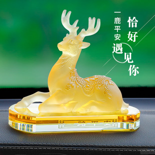 饰用品新款 汽车摆件车载车内饰品创意一路平安鹿琉璃高档中控台装