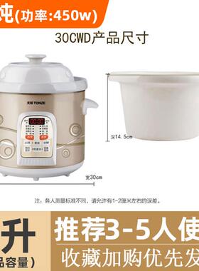 天际（家电） DGD50-50CWD正品天极约电炖锅5L多功能陶家定时预用