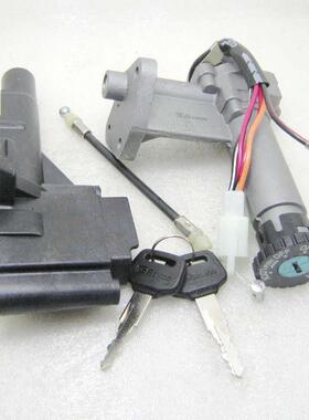 包邮摩托车配件套锁 玲木AG50 AG60 AG100套锁 电门锁 全车锁