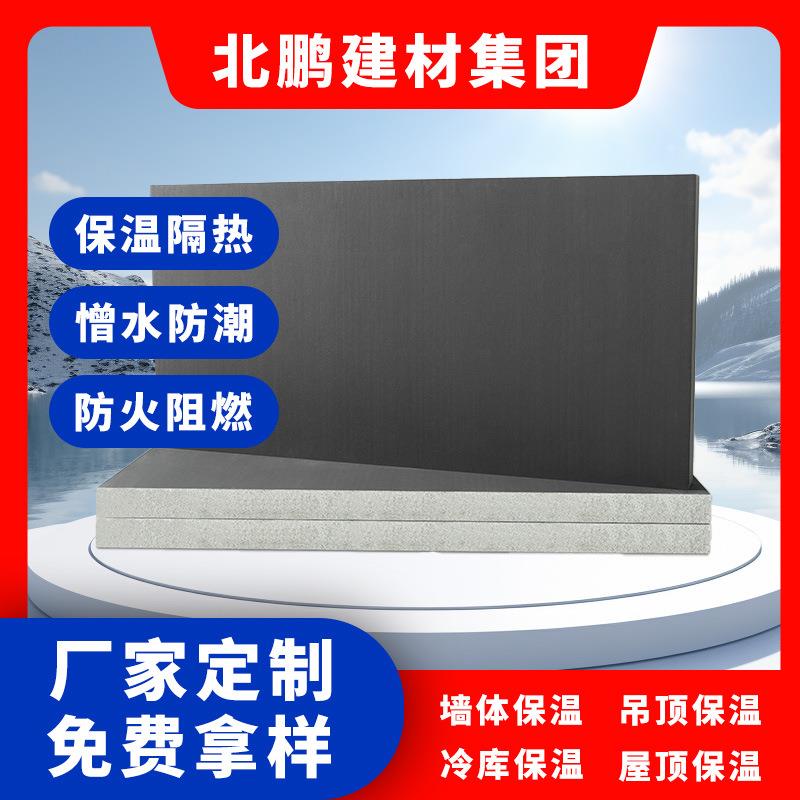 北鹏®现货直供砂浆纸夹心PIR聚氨酯板 聚氨酯复合板厂家30-80MM