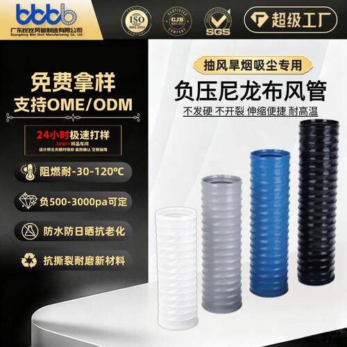FNAA比一比蓝色160mm负压防火阻燃万向吸气臂管焊烟净化器风管