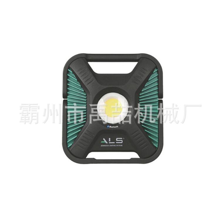 流明双电源LED投光灯双电源驱动投光灯五档亮度调节高光效LED灯