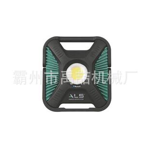 流明双电源LED投光灯双电源驱动投光灯五档亮度调节高光效LED灯