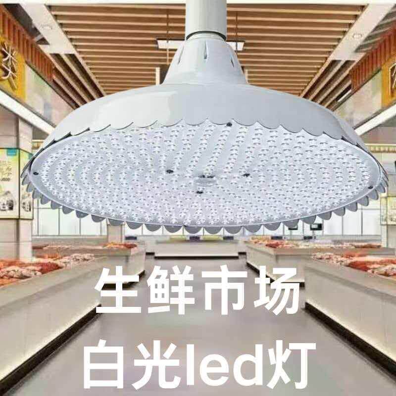 高亮白光led灯超市商铺店铺市场专用led吊灯