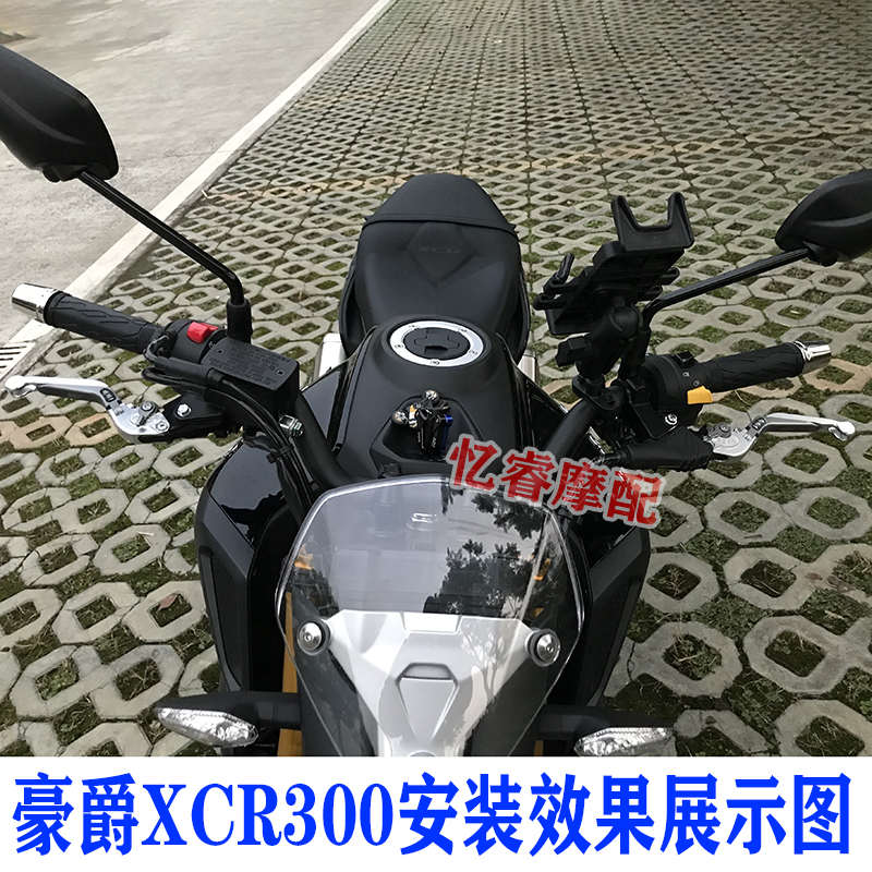 适用XCR300摩托车改装可调牛角折叠防摔前后刹车手柄离合拉杆配件