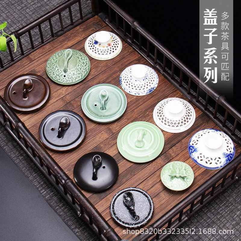 紫砂盖子陶瓷盖子自动茶具盖子石磨泡茶壶盖子盖碗盖子玲珑盖子,餐饮具,茶具礼盒,淘宝优惠券,粉丝福利购,淘宝优惠卷
