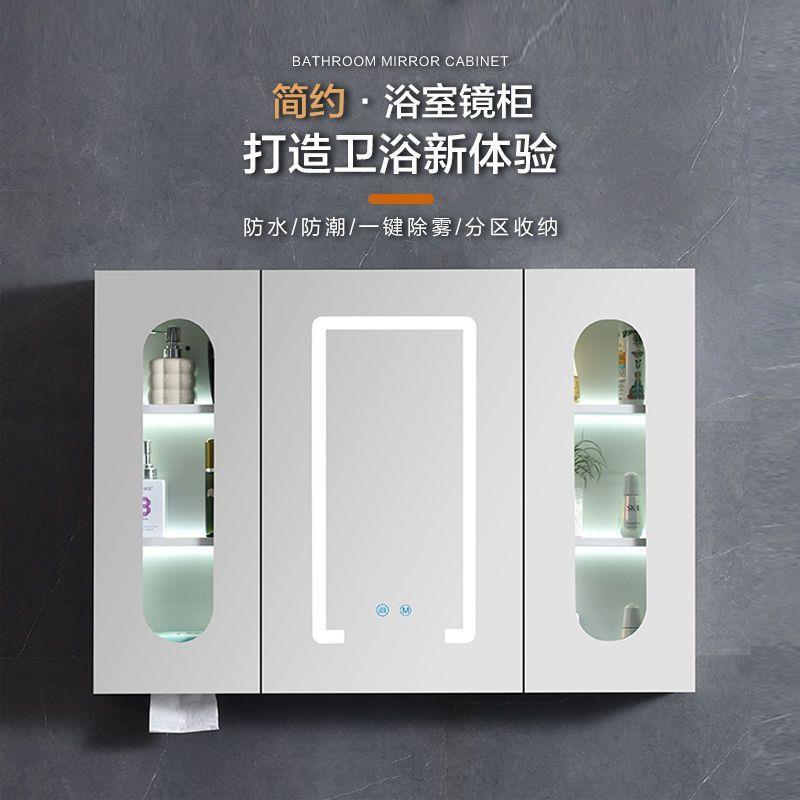 智能太空铝浴室镜镜柜卫生间储物收纳镜子墙式一体单独置物架除雾
