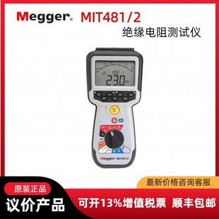 MEGGER兆欧表MIT481 430 2绝缘电阻测试仪 2数字摇表MIT420