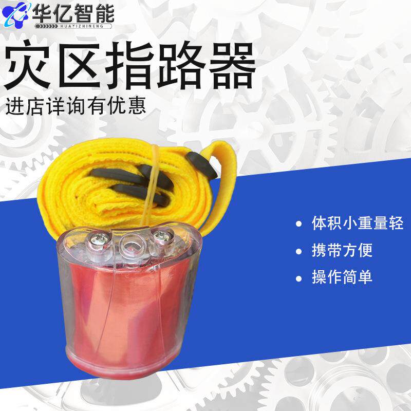 强光防爆方位灯 防爆定位煤矿强光远程信号灯