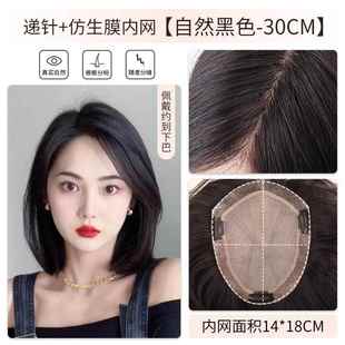 高档琪牌织假发片针女彷生膜递手隐形蓬松辫I发Z遮白发头顶高端补